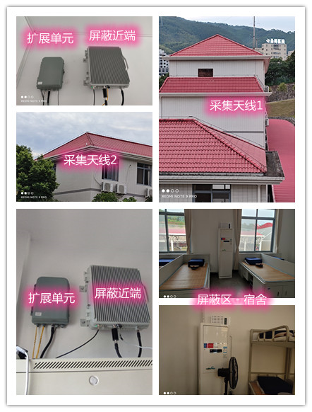  河西区街道某武警部队宿舍屏蔽案例（数字信令级）