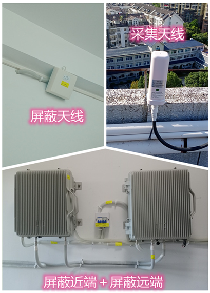  河西区街道某检察院保密室屏蔽案例（数字信令级）