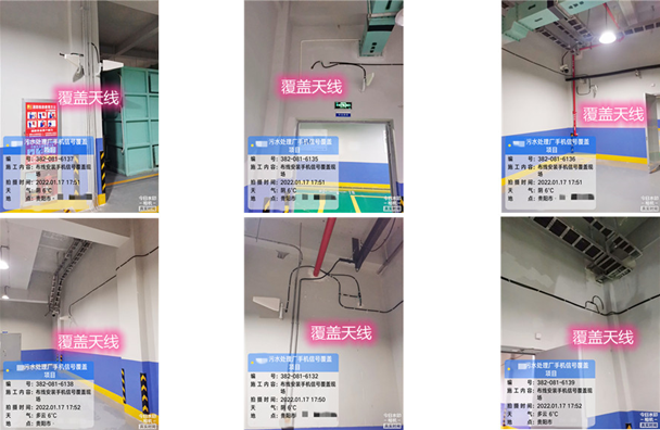  河西区街道污水处理净水厂地下箱体覆盖案例